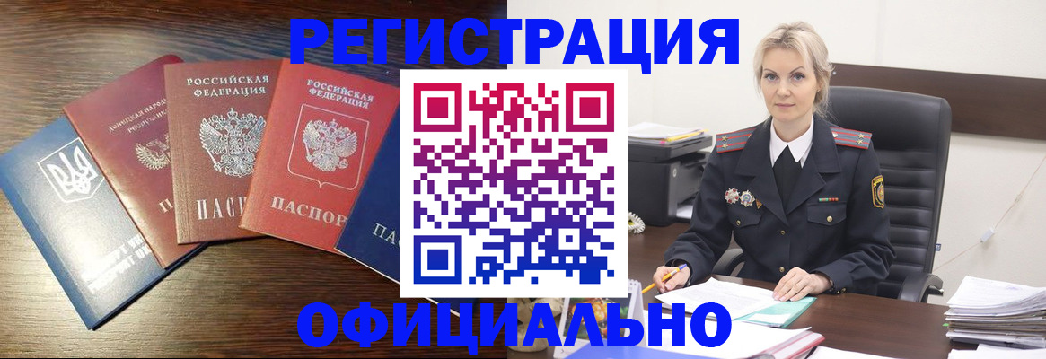 регистрация для дет. сада в Горнозаводске